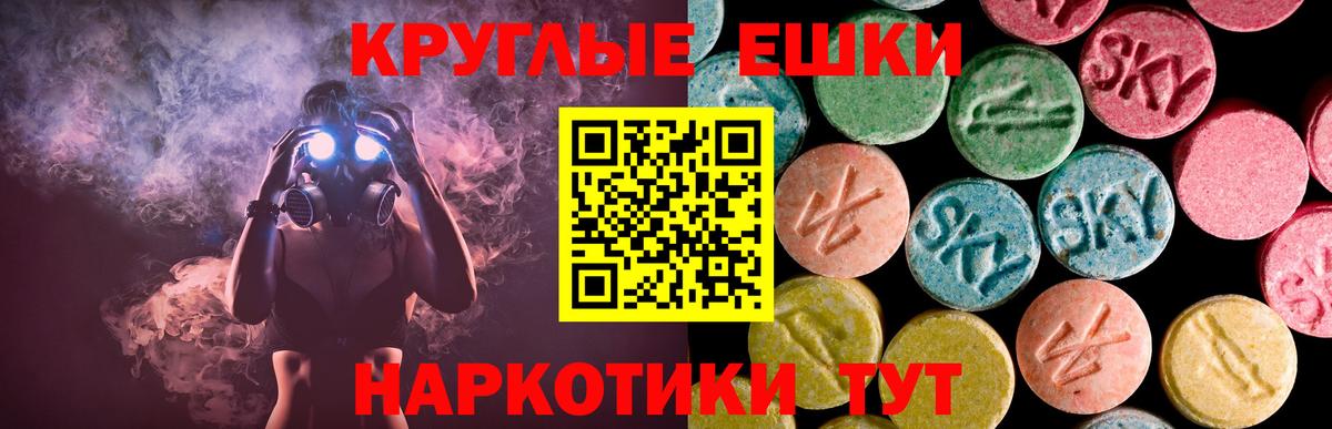 ЭКСТАЗИ louis Vuitton Избербаш