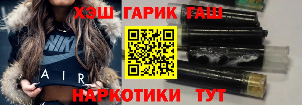 Избербаш  ГАШ AMNESIA HAZE  Вход с VPN 