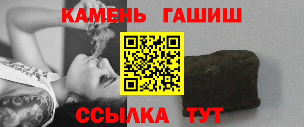 ГАШИШ Premium Избербаш