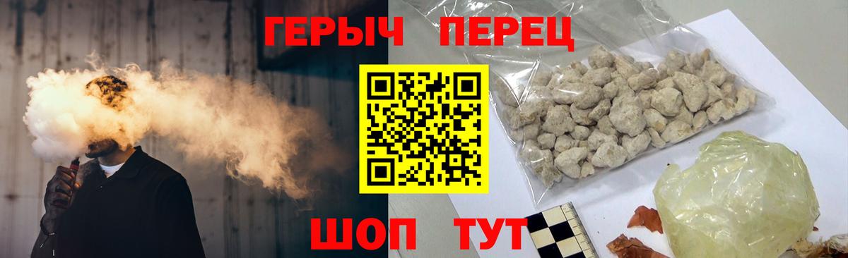 Избербаш  ГЕРОИН  Вход с VPN  ГЕРОИН Heroin 