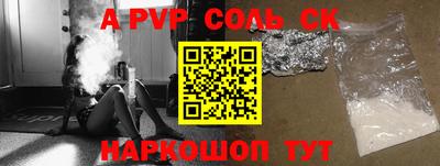 гидра Гусиноозёрск