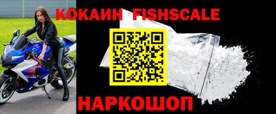 скорость mdpv Гусь-Хрустальный
