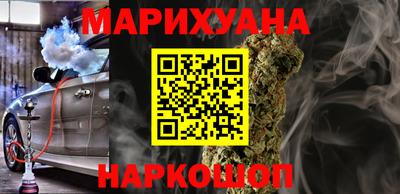 гидра Гусиноозёрск