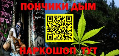 гидра Гусиноозёрск