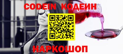 гидра Гусиноозёрск