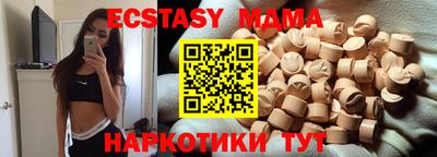 скорость mdpv Гусь-Хрустальный