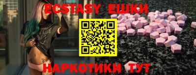 скорость mdpv Гусь-Хрустальный