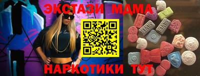 гидра Гусиноозёрск