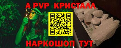 гидра Гусиноозёрск