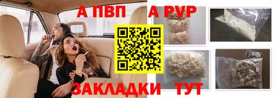 гидра Гусиноозёрск