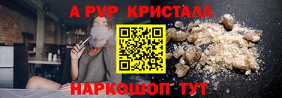 гидра Гусиноозёрск