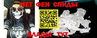 скорость mdpv Гусь-Хрустальный
