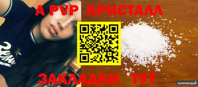 скорость mdpv Гусь-Хрустальный