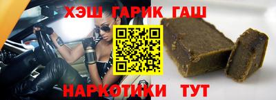 стафф Гусев