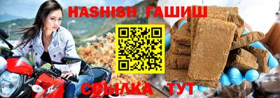 стафф Гусев