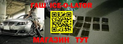 скорость mdpv Гусь-Хрустальный