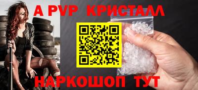 стафф Гусев