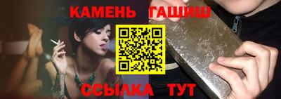 стафф Гусев