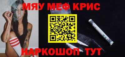 гидра Гусиноозёрск