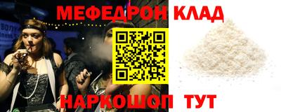 стафф Гусев