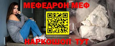 стафф Гусев