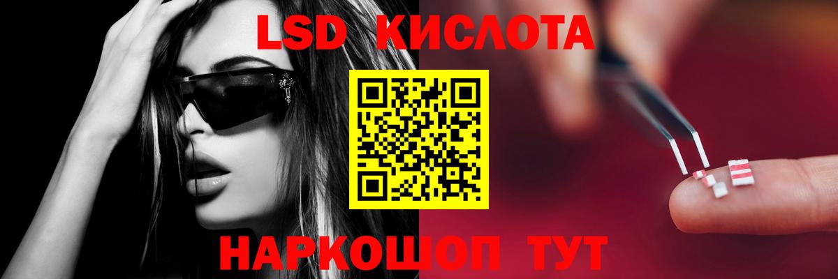 ЛСД экстази ecstasy Избербаш