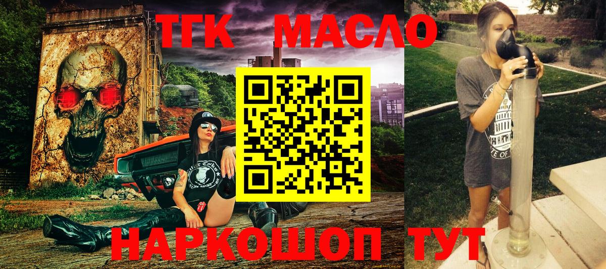 Избербаш  хочу наркоту  Вход с VPN  ТГК Wax 