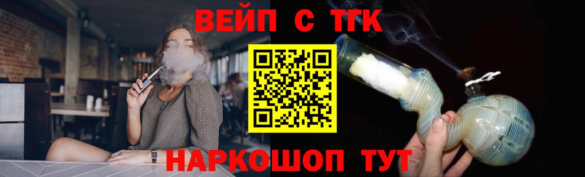 Дистиллят ТГК Wax Избербаш