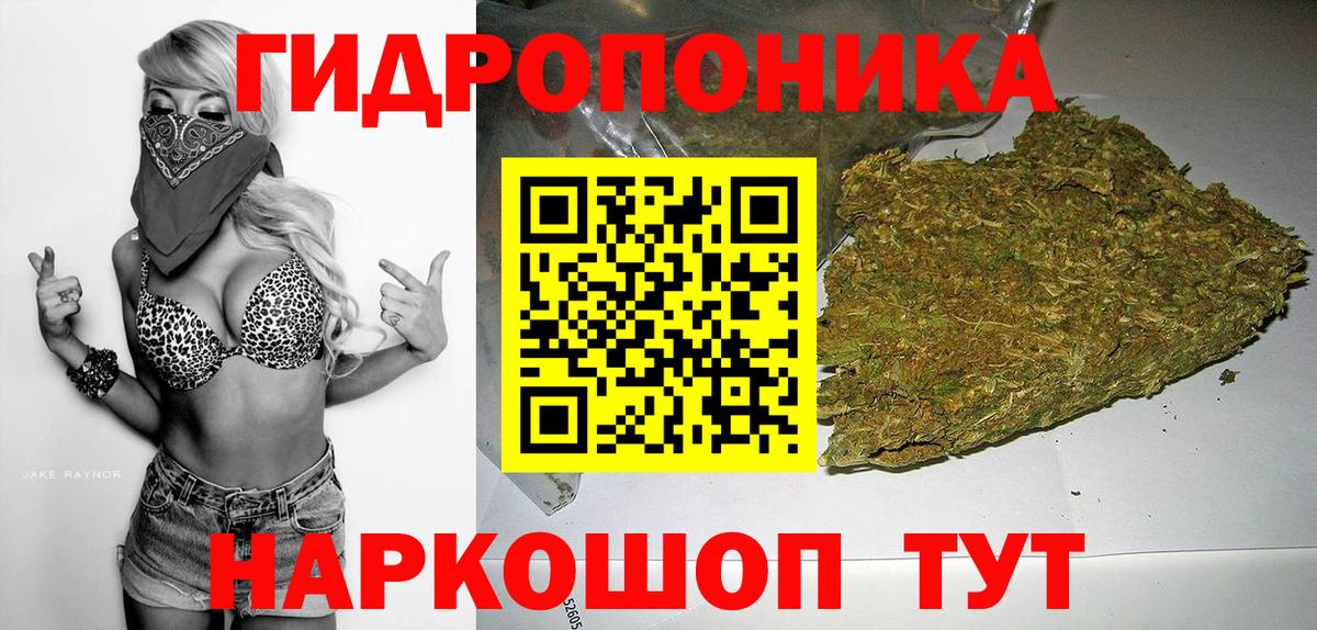 Избербаш  Каннабис сатива  Конопля White Widow  Вход с VPN 